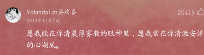 心愿