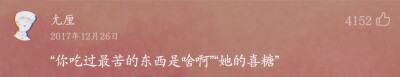 苦涩