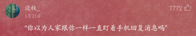 暗恋