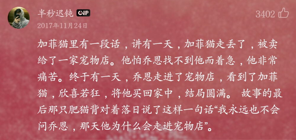 原谅