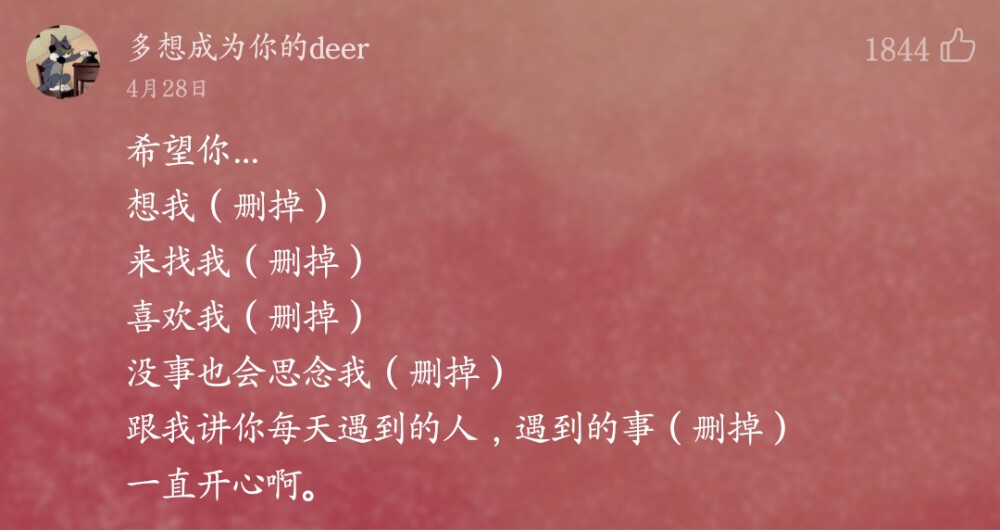 暗恋