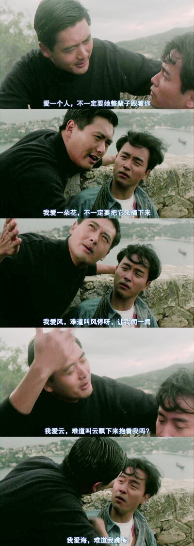 随集 哥哥 张国荣 