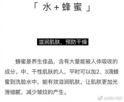 :正确的洗脸方法 不仅是护肤的关键步骤 皮肤想不好都不行~