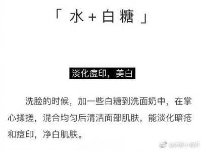 :正确的洗脸方法 不仅是护肤的关键步骤 皮肤想不好都不行~