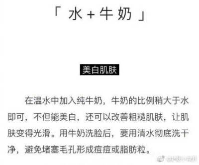 :正确的洗脸方法 不仅是护肤的关键步骤 皮肤想不好都不行~