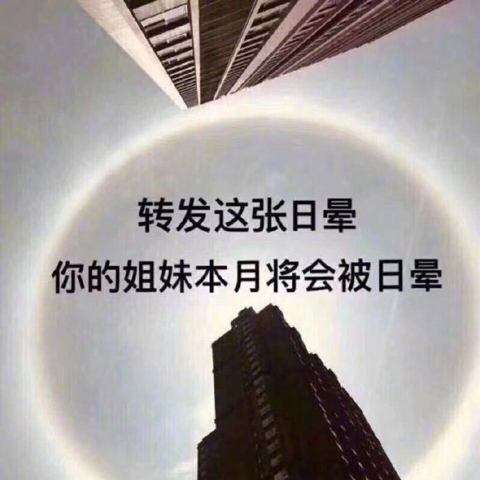 新的十月，新的迷信 ​