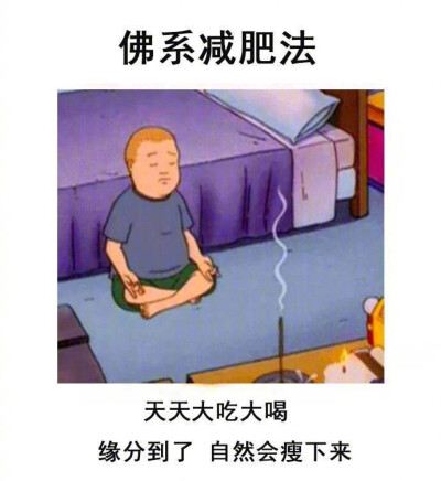 配正经事专用图