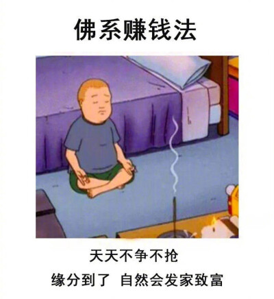 配正经事专用图