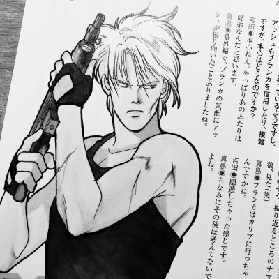 Banana fish
战栗杀机
吉田秋生本