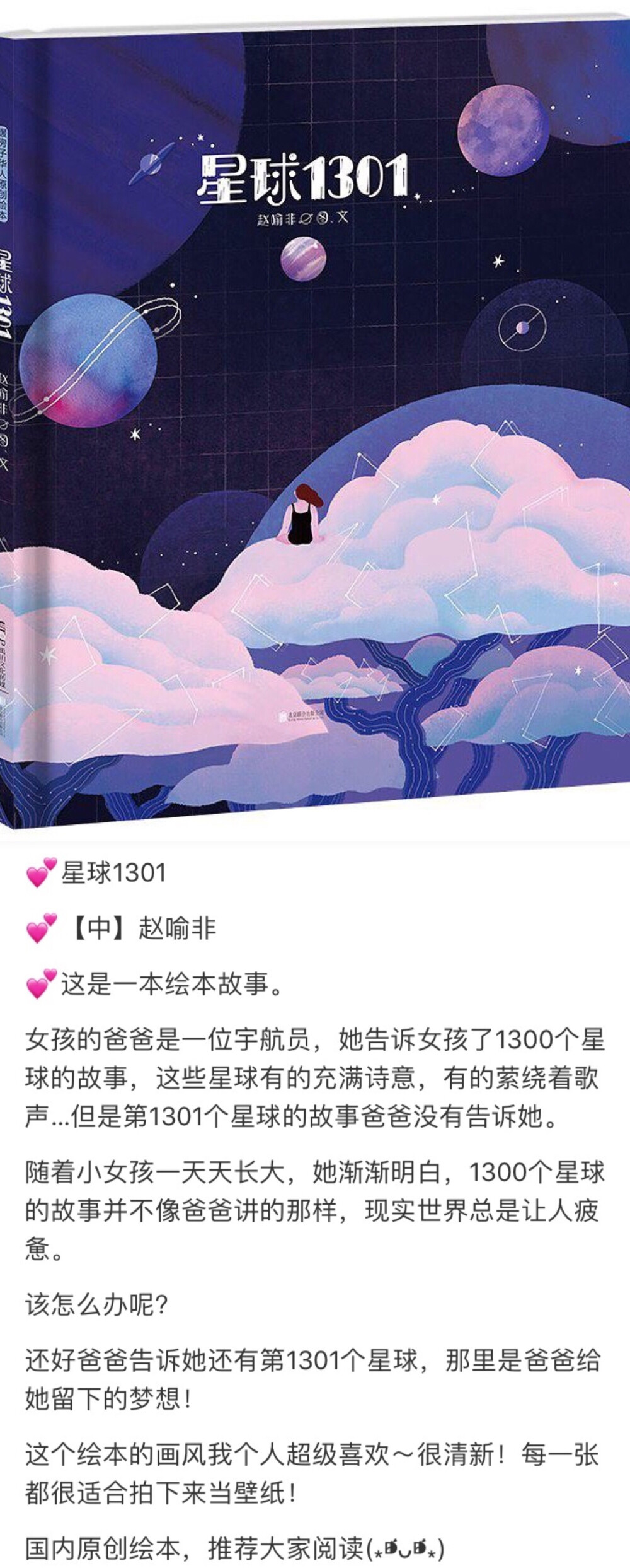 读完暖暖的 书单