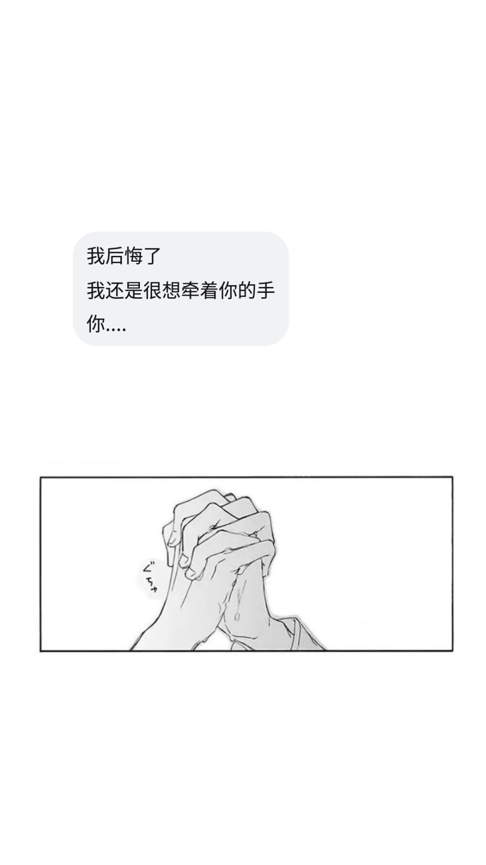 我喜欢的壁纸