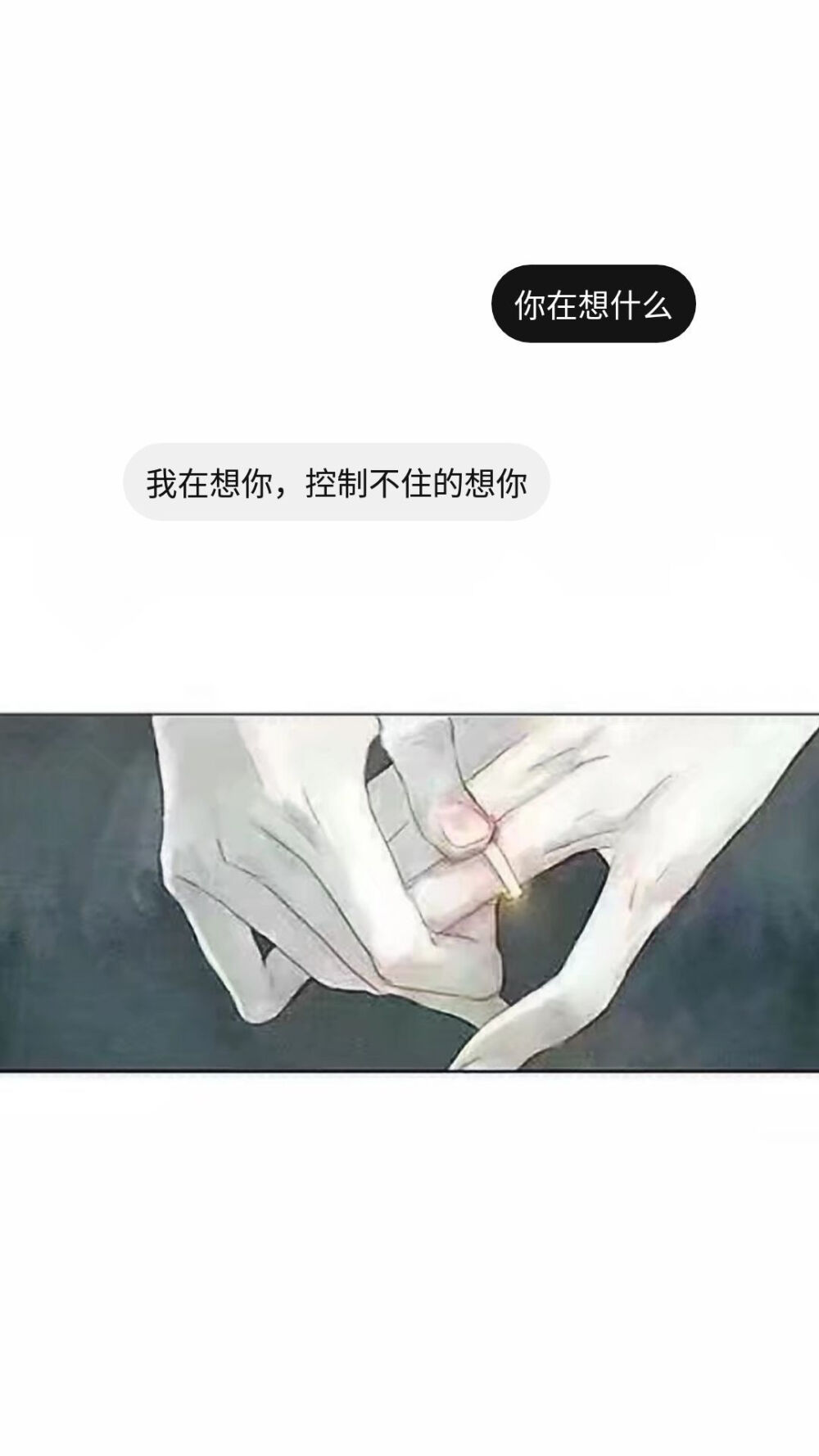 我喜欢的壁纸