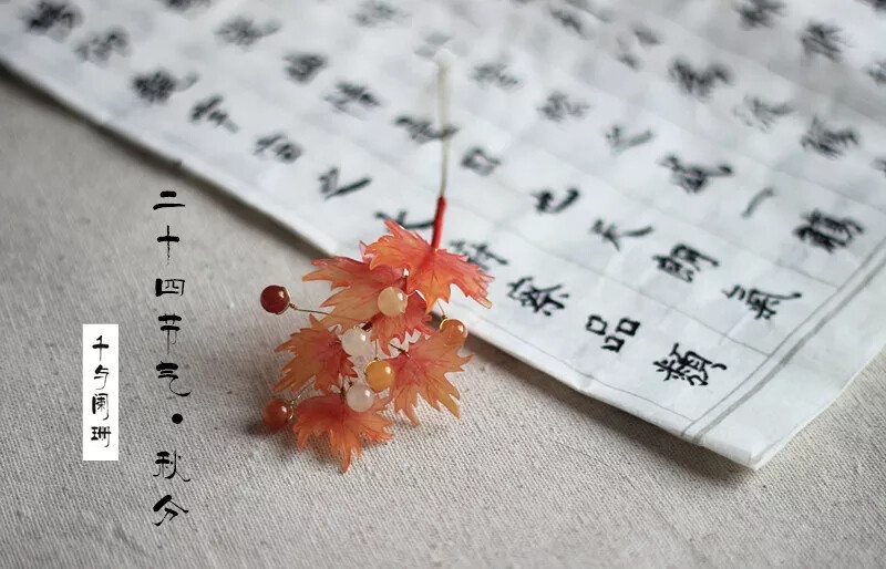 手作