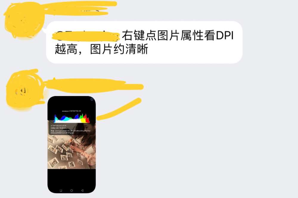 图片清晰度