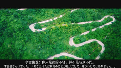 电影台词、电影截屏、电影截图、韩剧台词、文字图片、文字美图、文字控壁纸、电影情话、李宫俊的诗