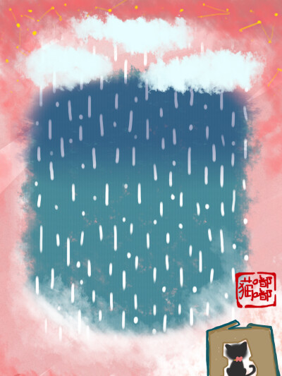 大雨