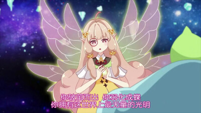 【小花仙4】淑馨生辰花精灵王：月桂花精灵王 璎珞