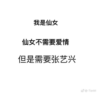 是福不是祸，是祸躲不过
我天
拒绝明天上学
什么破玩意
成也数学，败也数学
我真的冷漠脸了
别摔太惨
烦死
不想学习
