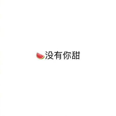 文字图