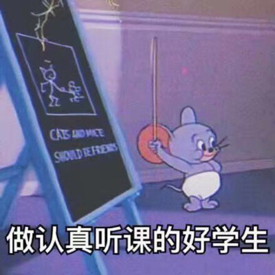 我爱学习