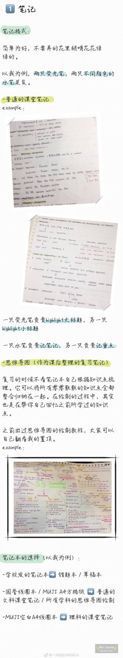 好像是如何提高学习兴趣¯\_(ツ)_/¯哦