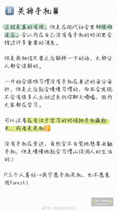 好像是如何提高学习兴趣¯\_(ツ)_/¯哦