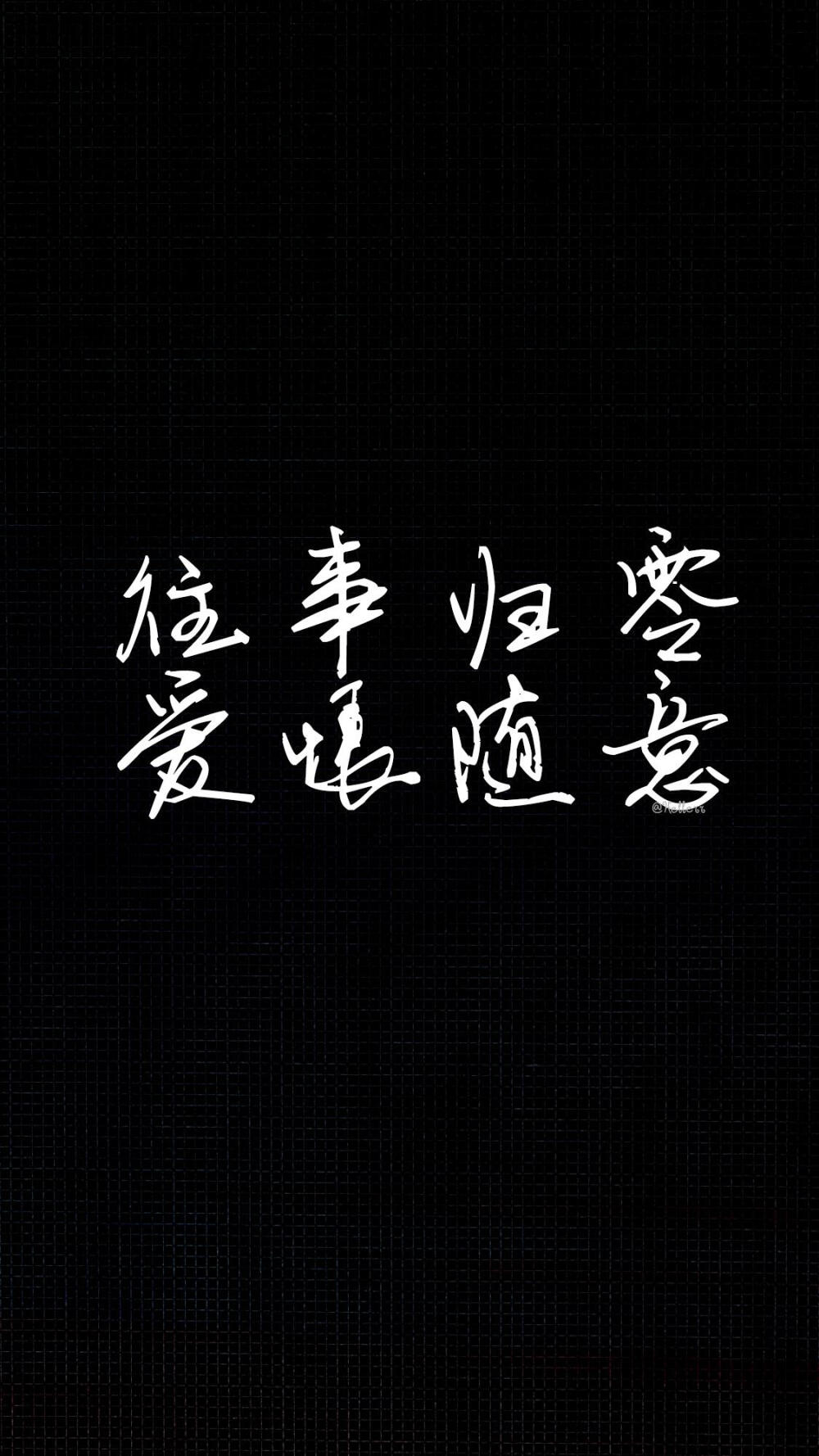 文字壁纸