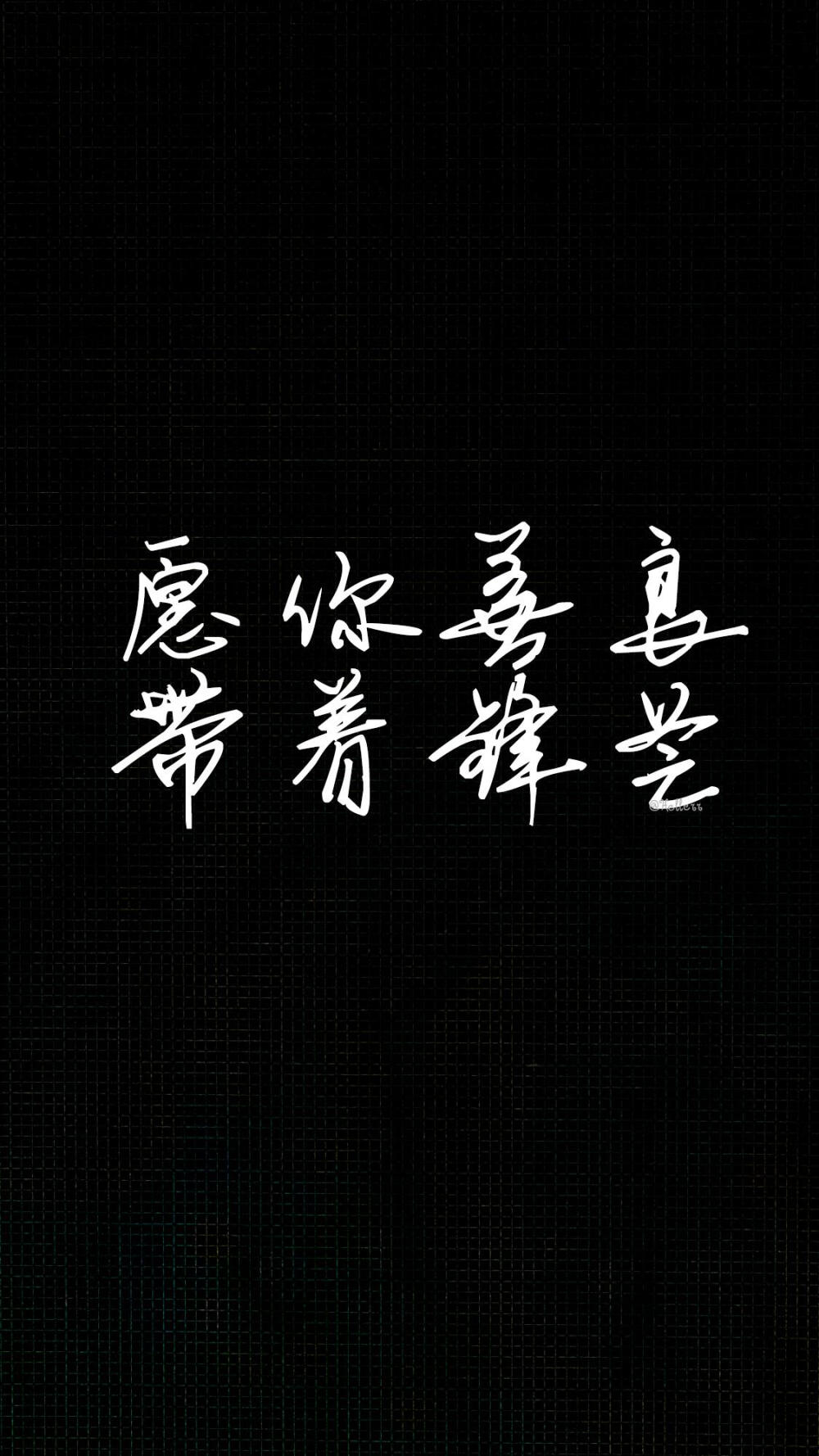 文字壁纸