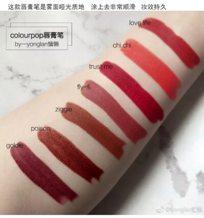 Colourpop卡拉泡泡口红