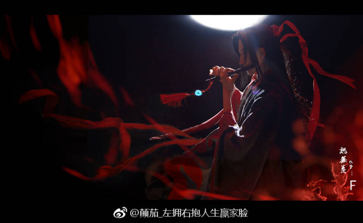 来自微博见水印