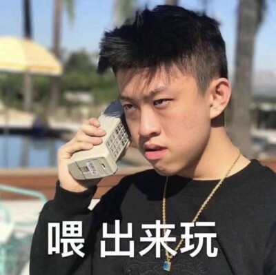 Rich Brian