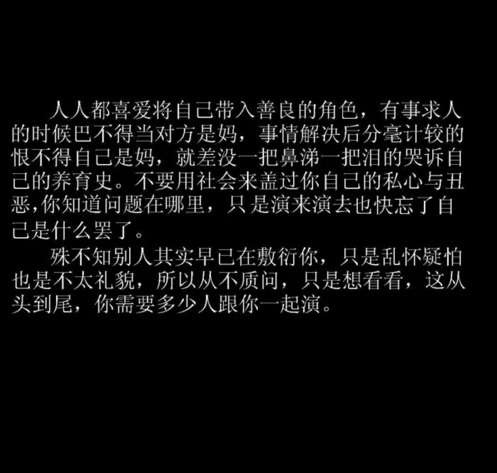 文字句子 玫瑰情书