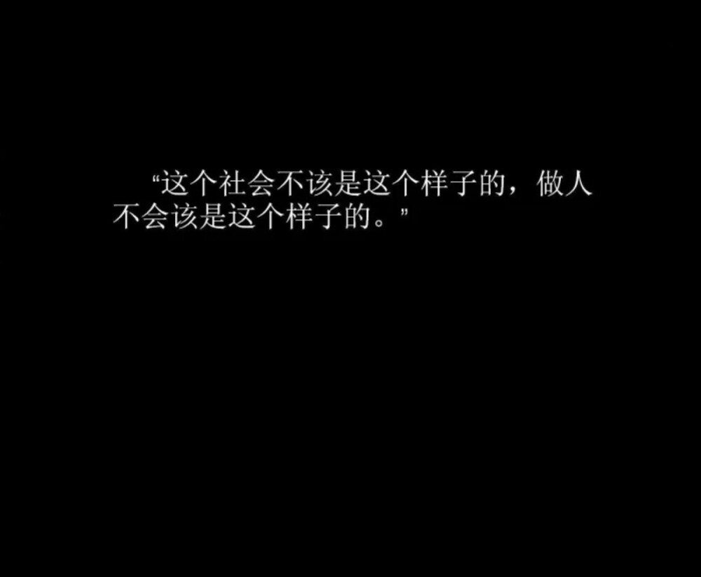 文字句子 玫瑰情书