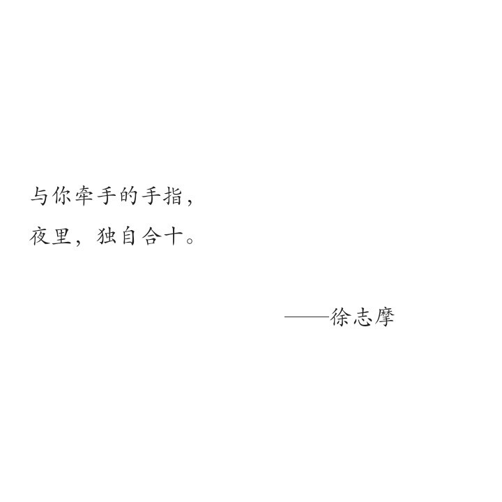 情话 甜 句子