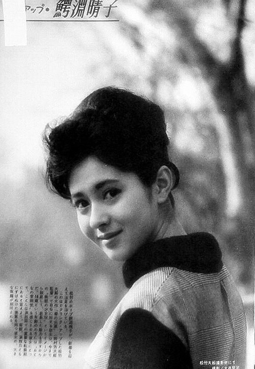 鳄渊晴子