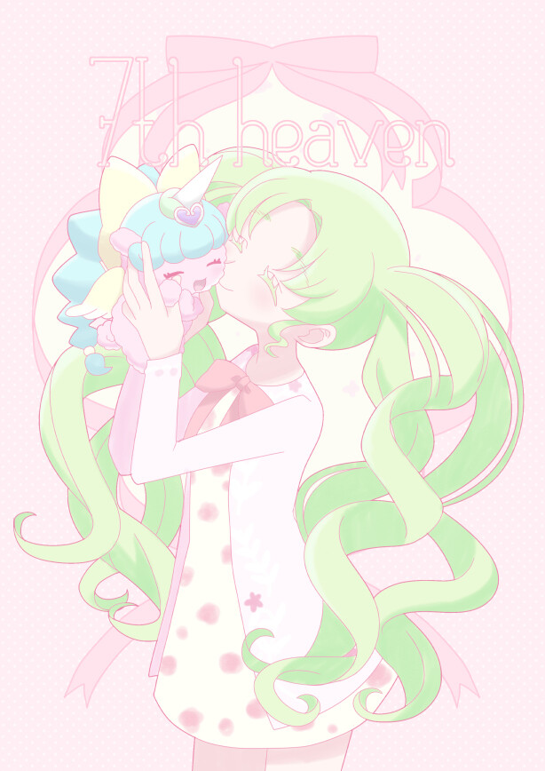 星光樂園 [法露璐/優妮蔻]