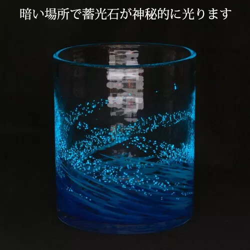 夜光杯