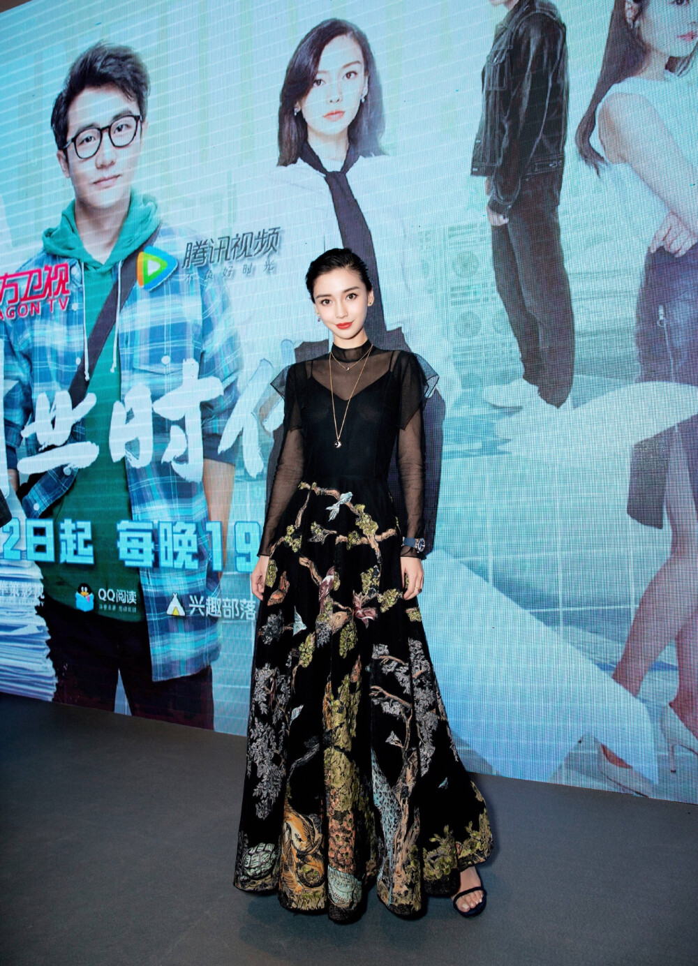 angelababy //181009 出席《创业时代》上海发布会