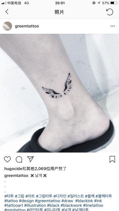 ✧⁺⸜(●˙▾˙●)⸝⁺✧