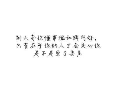 字素