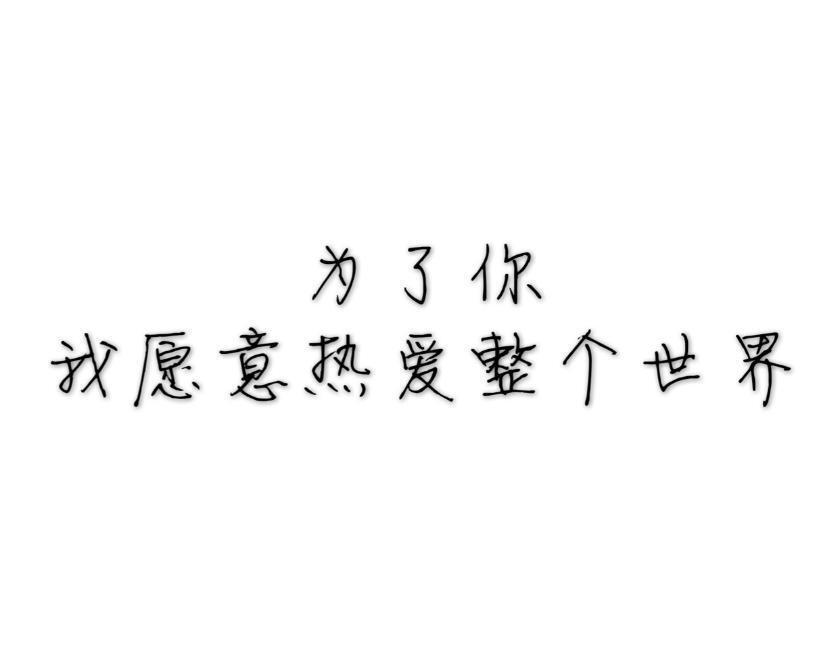 字素