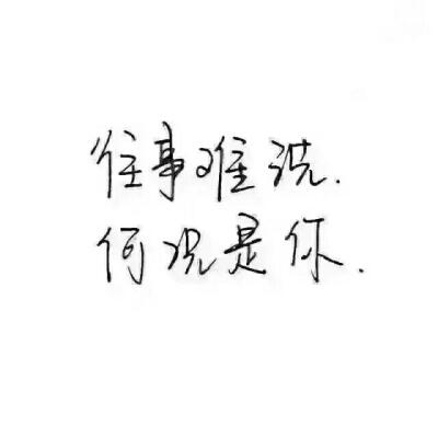 字素