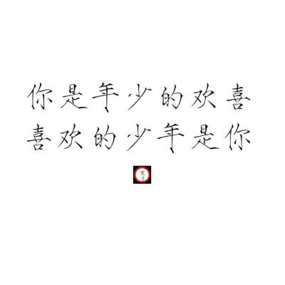 字素