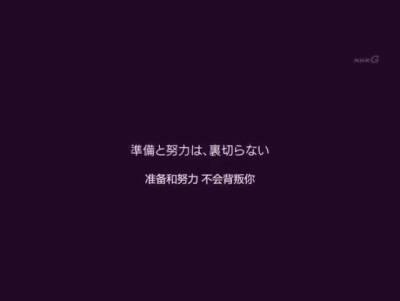 很美的风景总让人心旷神怡
