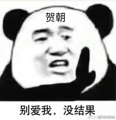 清华双杰