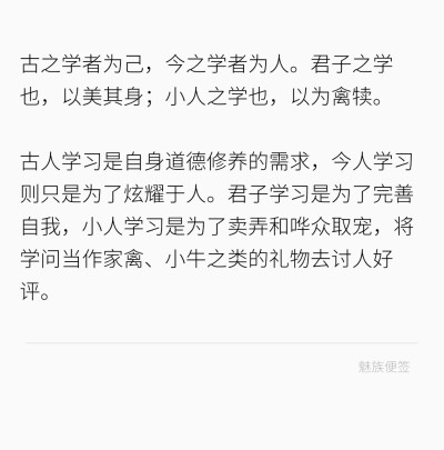 当年课本还好奄了这段，不然不是劝人退学嘛。