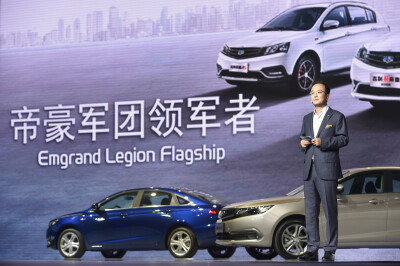 浙江吉利控股集团总裁 安聪慧 致辞