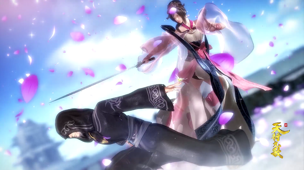 秦时明月天行九歌卫庄红莲