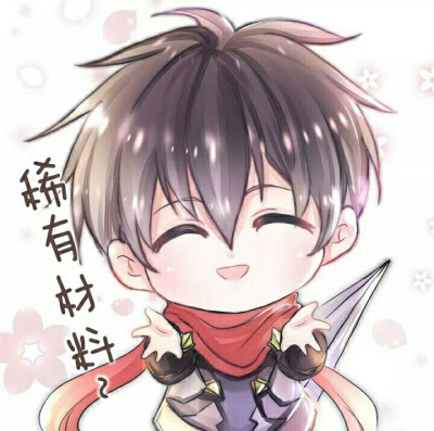 可爱的叶修ớ ₃ờ