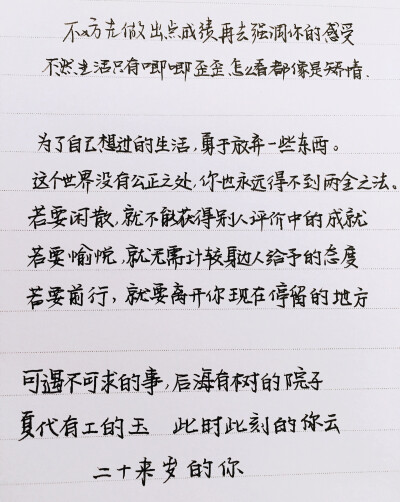 也就二十来岁吧